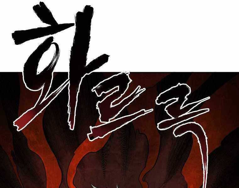 Ma Nhân Hoa Sơn Chap 2 - Next Chap 3