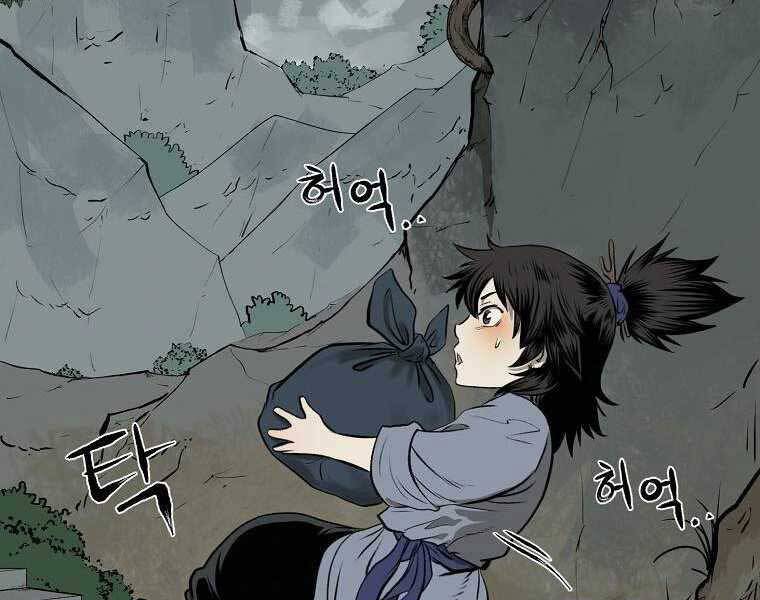 Ma Nhân Hoa Sơn Chap 2 - Next Chap 3