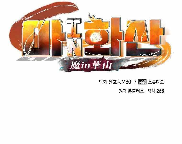 Ma Nhân Hoa Sơn Chap 2 - Next Chap 3