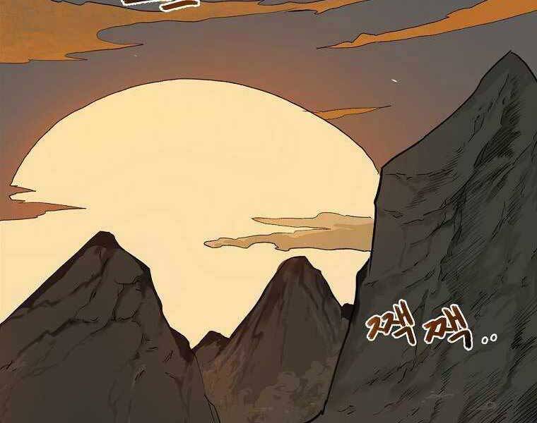 Ma Nhân Hoa Sơn Chap 2 - Next Chap 3