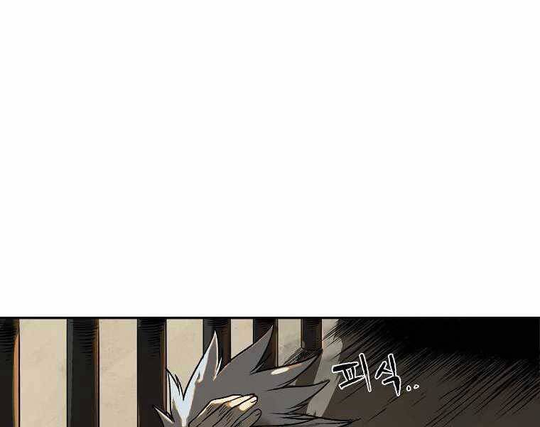 Ma Nhân Hoa Sơn Chap 2 - Next Chap 3