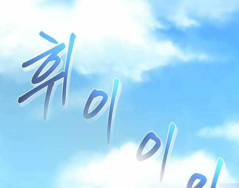 Ma Nhân Hoa Sơn Chap 20 - Next Chap 21