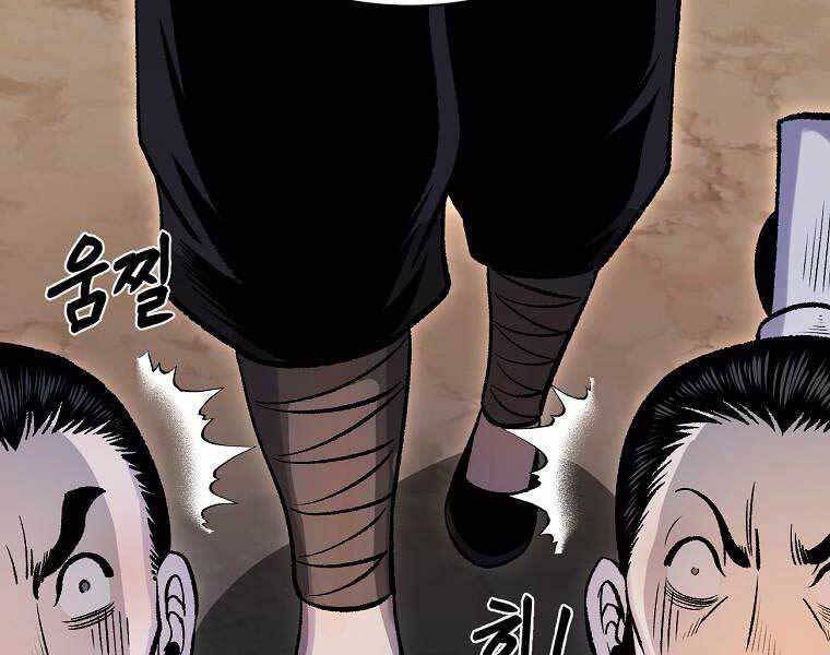 Ma Nhân Hoa Sơn Chap 20 - Next Chap 21