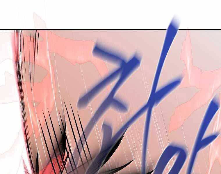 Ma Nhân Hoa Sơn Chap 20 - Next Chap 21