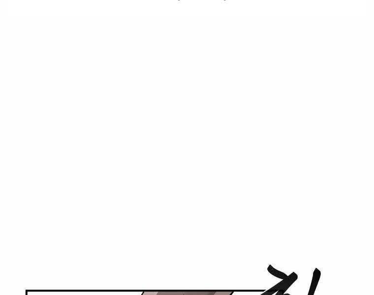Ma Nhân Hoa Sơn Chap 20 - Next Chap 21