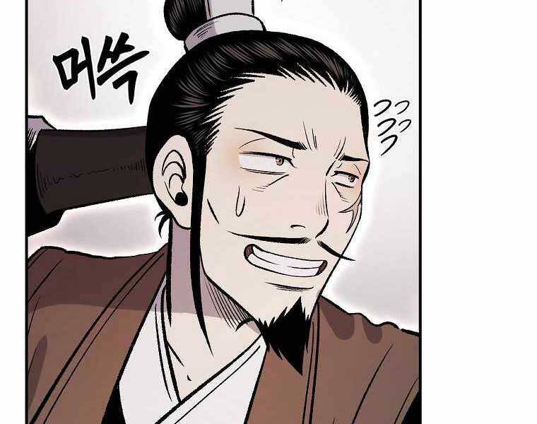 Ma Nhân Hoa Sơn Chap 20 - Next Chap 21