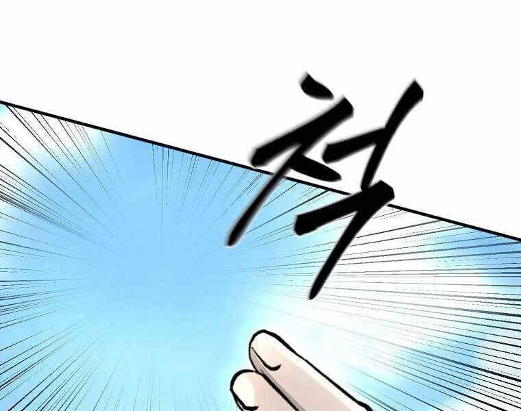 Ma Nhân Hoa Sơn Chap 20 - Next Chap 21