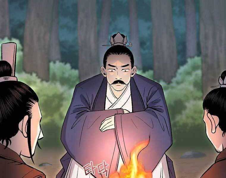 Ma Nhân Hoa Sơn Chap 20 - Next Chap 21
