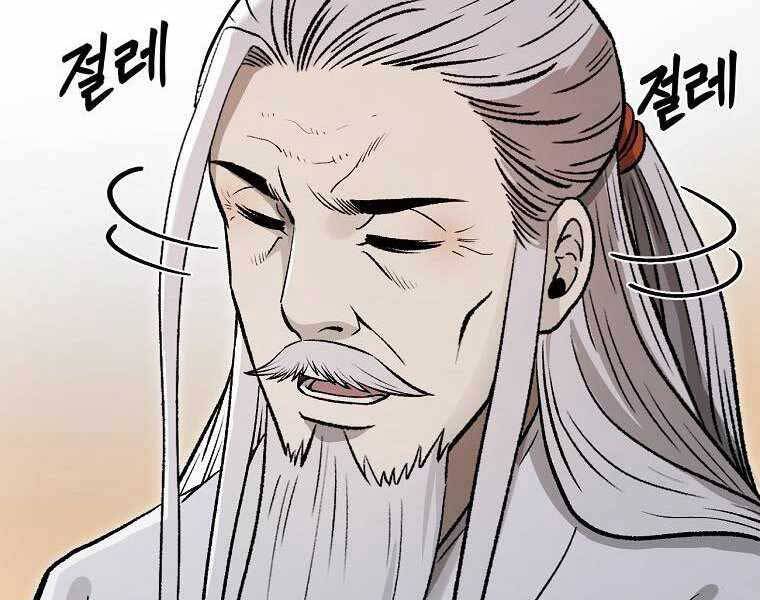 Ma Nhân Hoa Sơn Chap 20 - Next Chap 21