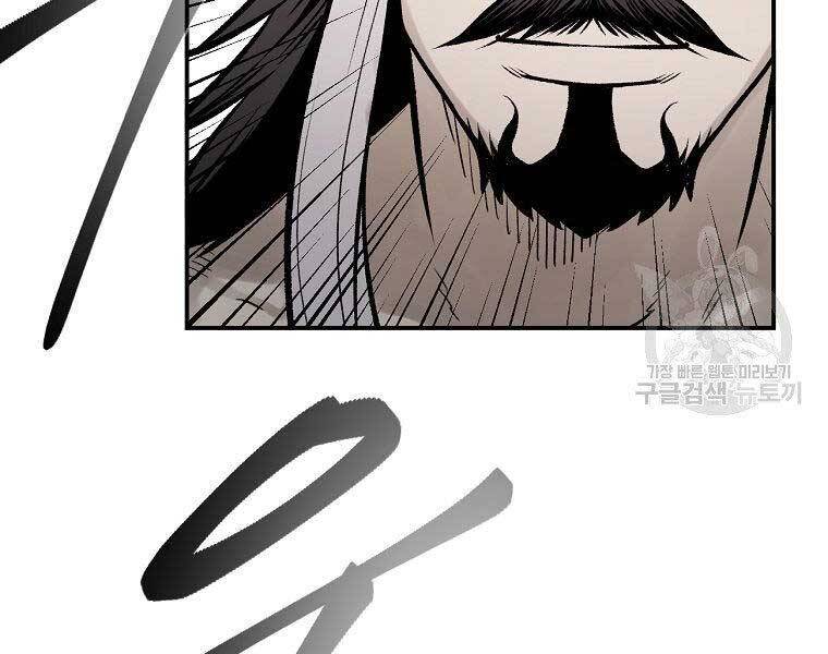 Ma Nhân Hoa Sơn Chap 21 - Next Chap 22