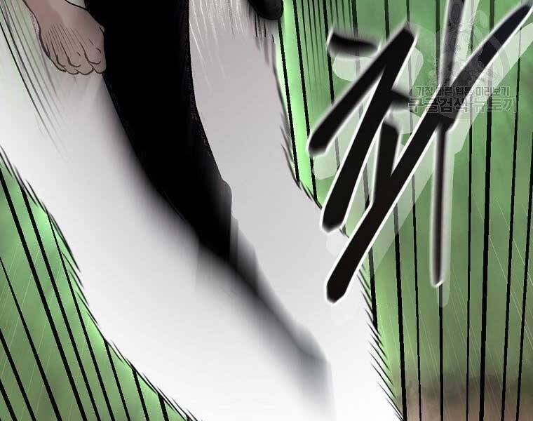 Ma Nhân Hoa Sơn Chap 21 - Next Chap 22