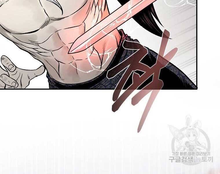 Ma Nhân Hoa Sơn Chap 21 - Next Chap 22