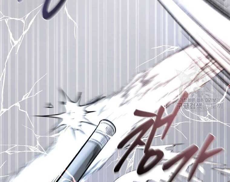 Ma Nhân Hoa Sơn Chap 21 - Next Chap 22