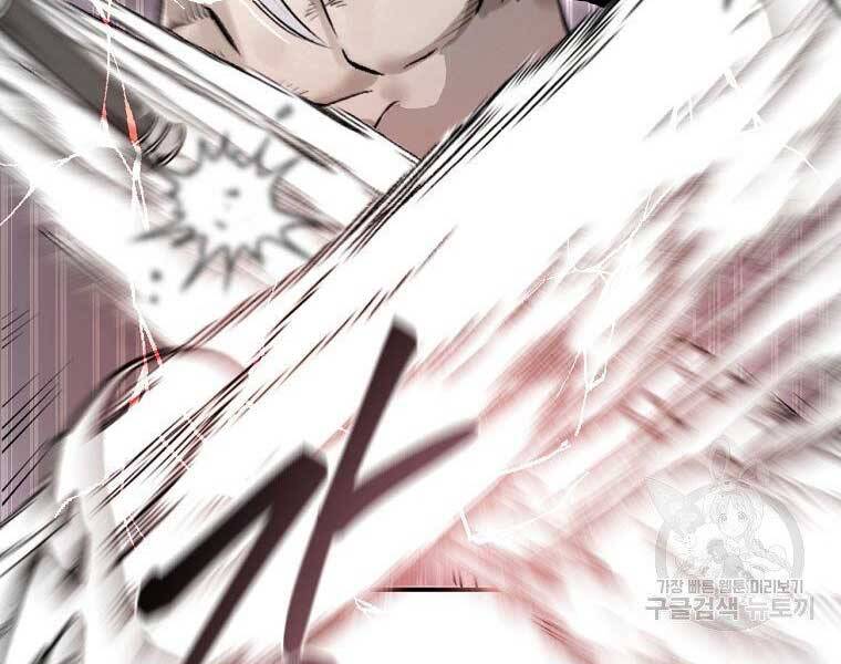 Ma Nhân Hoa Sơn Chap 21 - Next Chap 22