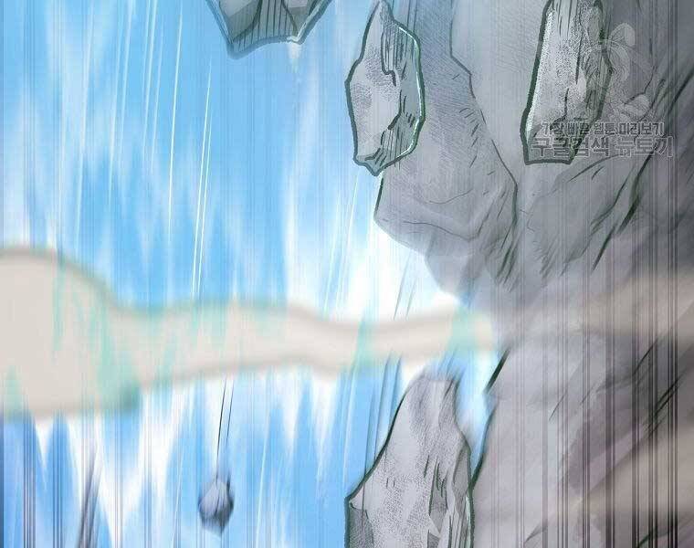 Ma Nhân Hoa Sơn Chap 21 - Next Chap 22