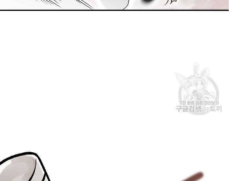 Ma Nhân Hoa Sơn Chap 21 - Next Chap 22