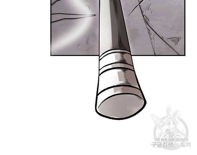 Ma Nhân Hoa Sơn Chap 21 - Next Chap 22