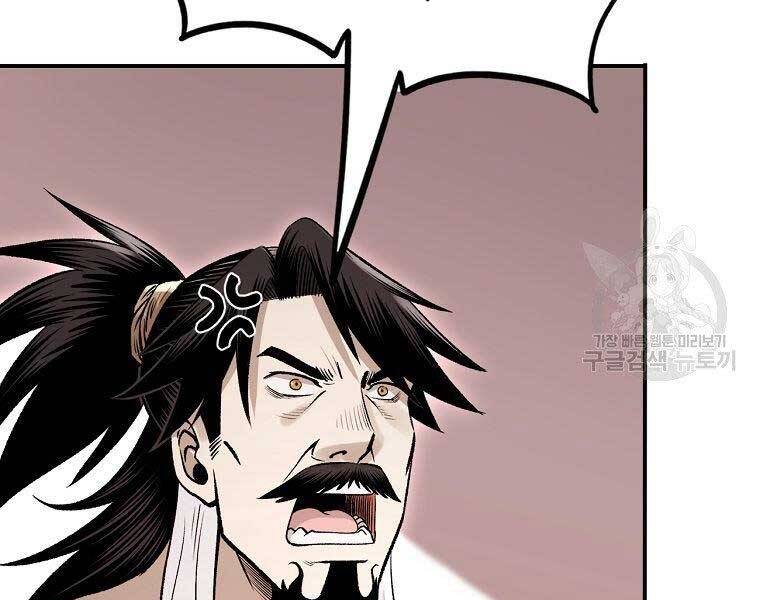Ma Nhân Hoa Sơn Chap 21 - Next Chap 22