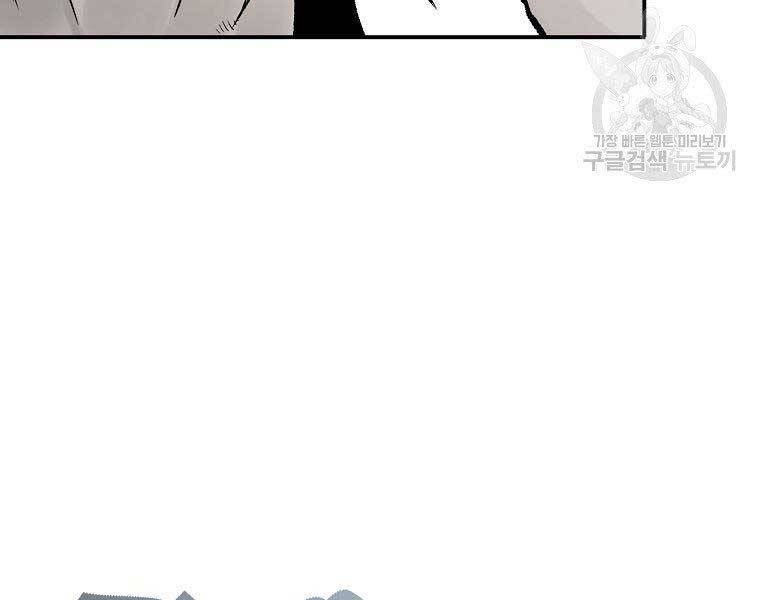 Ma Nhân Hoa Sơn Chap 21 - Next Chap 22