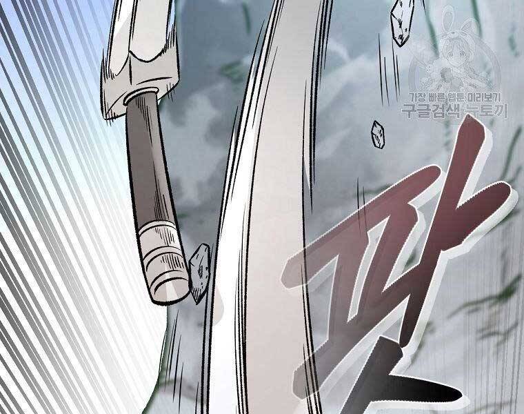 Ma Nhân Hoa Sơn Chap 21 - Next Chap 22
