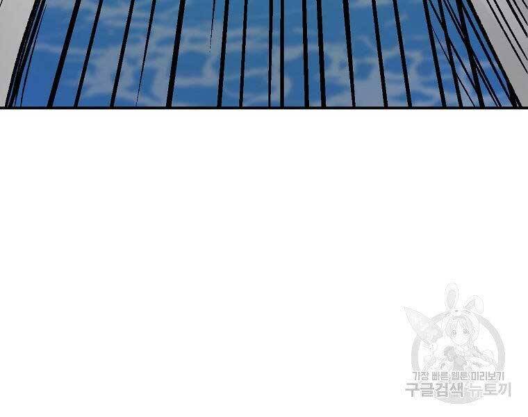 Ma Nhân Hoa Sơn Chap 21 - Next Chap 22