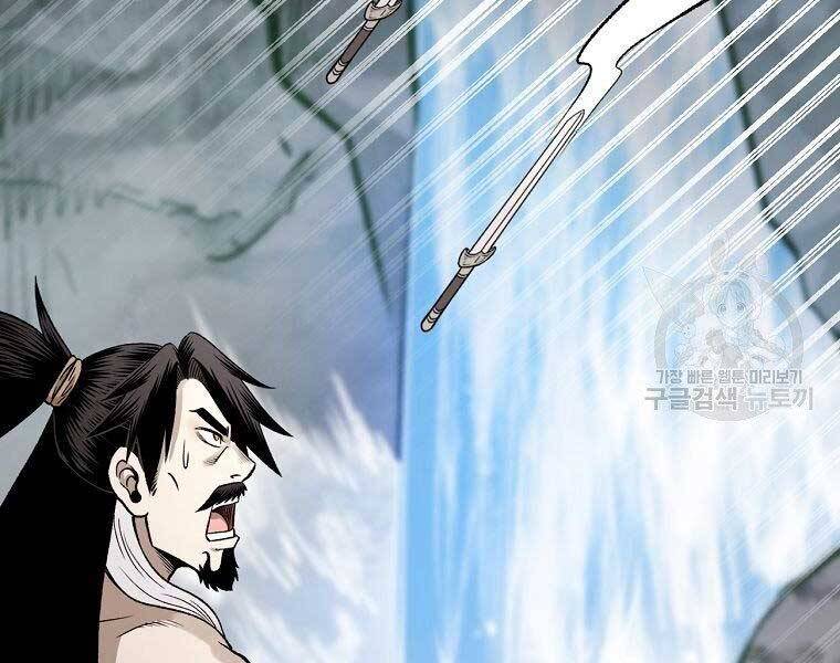 Ma Nhân Hoa Sơn Chap 21 - Next Chap 22