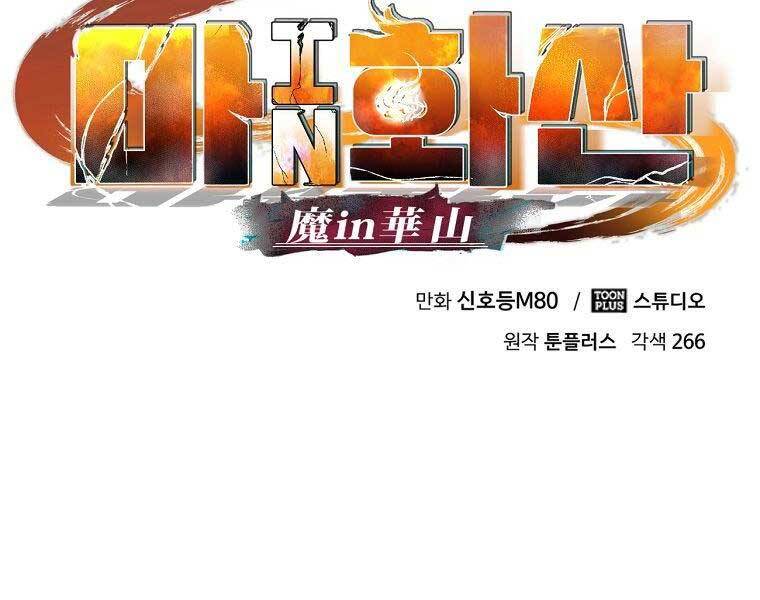 Ma Nhân Hoa Sơn Chap 21 - Next Chap 22