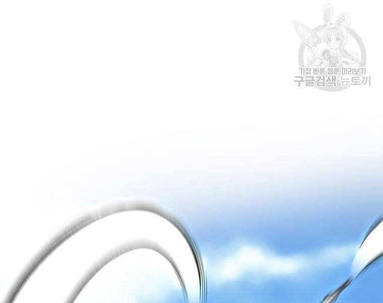 Ma Nhân Hoa Sơn Chap 21 - Next Chap 22