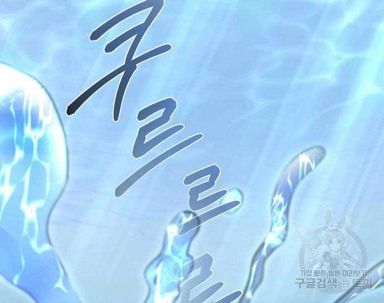 Ma Nhân Hoa Sơn Chap 21 - Next Chap 22