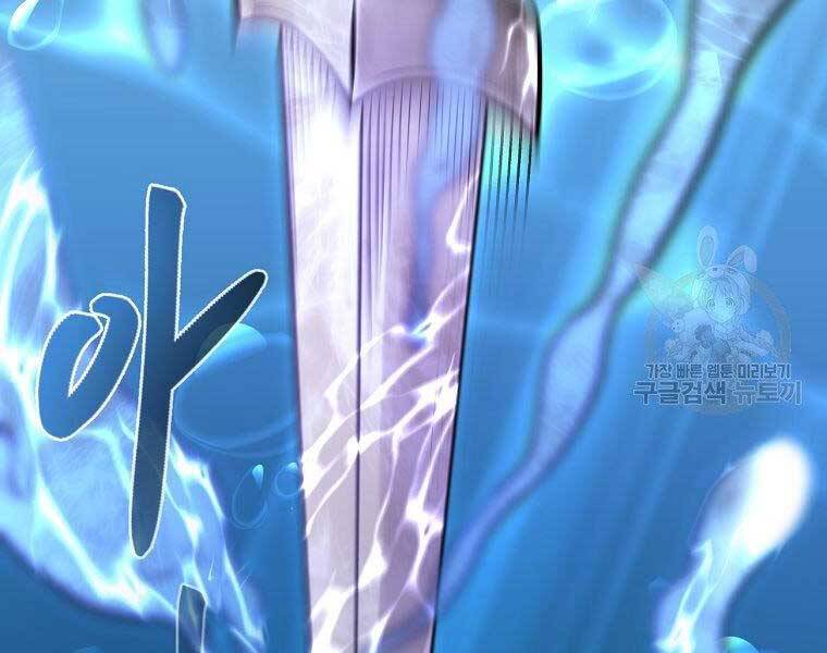 Ma Nhân Hoa Sơn Chap 21 - Next Chap 22
