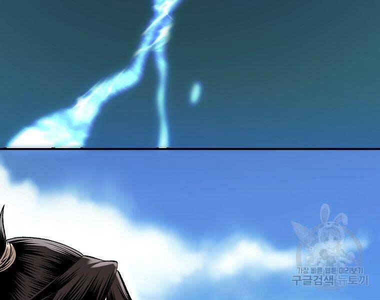 Ma Nhân Hoa Sơn Chap 21 - Next Chap 22