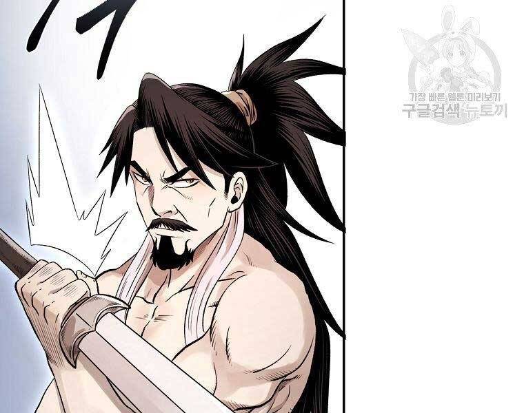 Ma Nhân Hoa Sơn Chap 21 - Next Chap 22