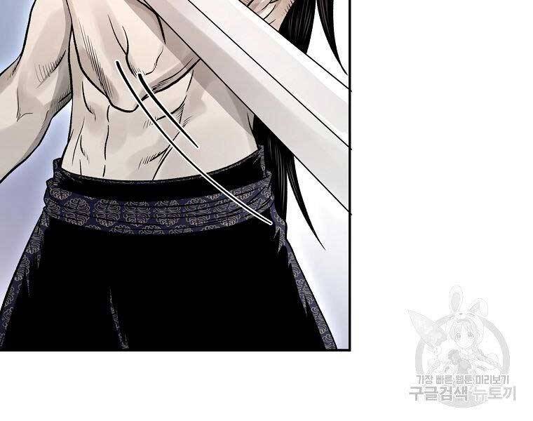 Ma Nhân Hoa Sơn Chap 21 - Next Chap 22