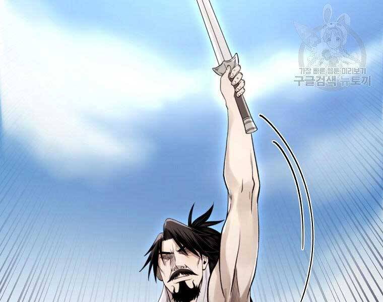 Ma Nhân Hoa Sơn Chap 21 - Next Chap 22