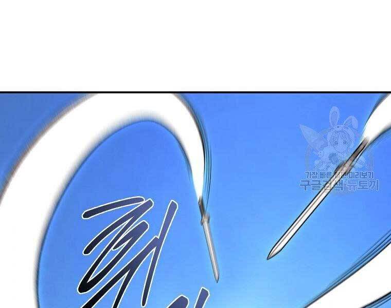 Ma Nhân Hoa Sơn Chap 21 - Next Chap 22