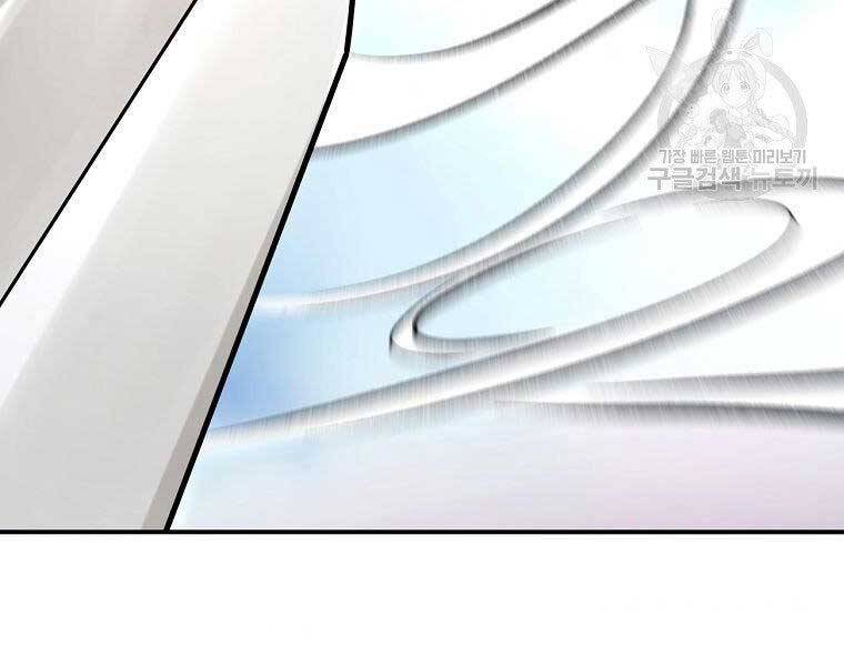 Ma Nhân Hoa Sơn Chap 21 - Next Chap 22