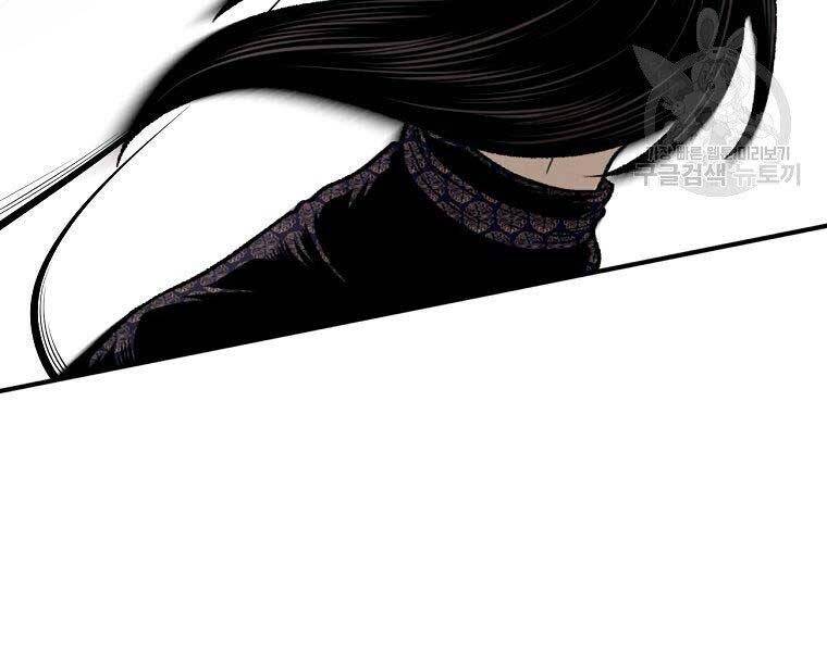 Ma Nhân Hoa Sơn Chap 21 - Next Chap 22
