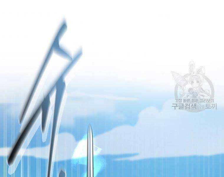 Ma Nhân Hoa Sơn Chap 21 - Next Chap 22