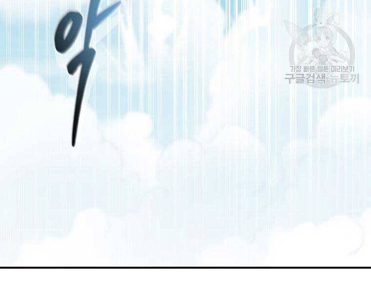 Ma Nhân Hoa Sơn Chap 21 - Next Chap 22