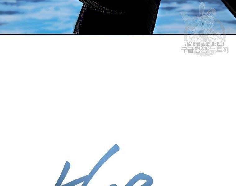 Ma Nhân Hoa Sơn Chap 21 - Next Chap 22