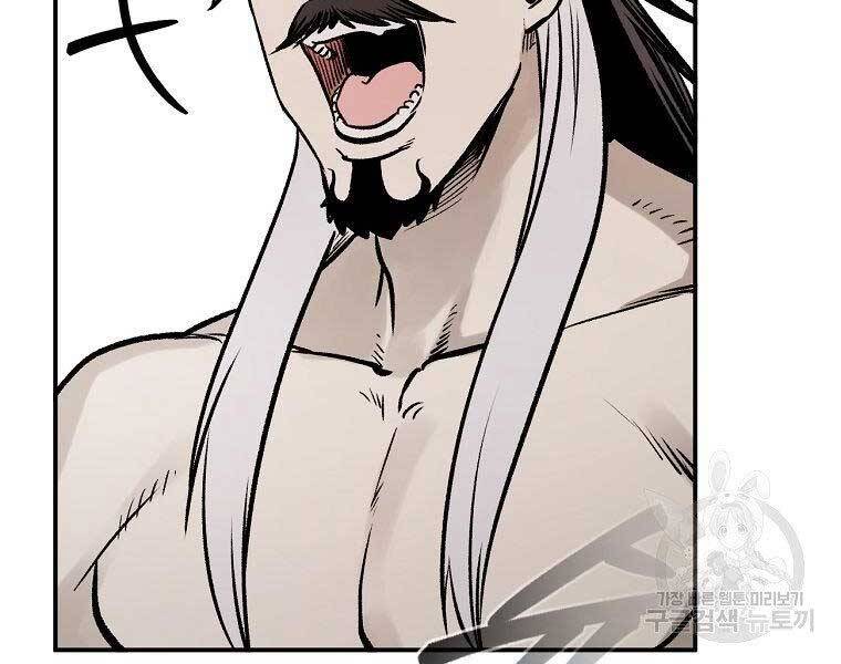 Ma Nhân Hoa Sơn Chap 21 - Next Chap 22