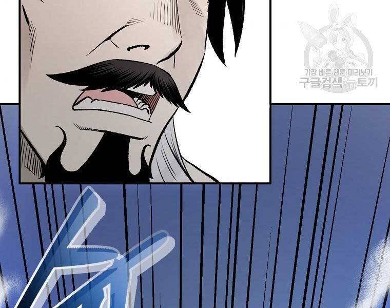 Ma Nhân Hoa Sơn Chap 21 - Next Chap 22