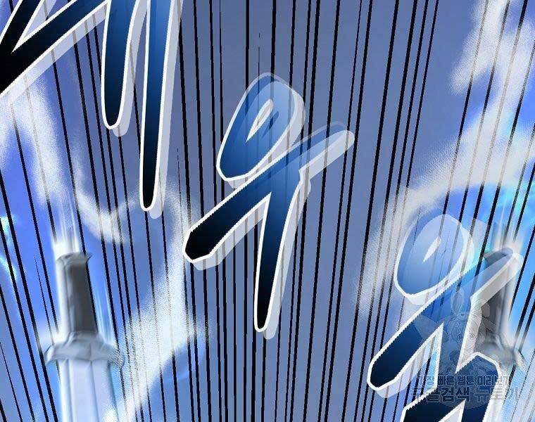 Ma Nhân Hoa Sơn Chap 21 - Next Chap 22