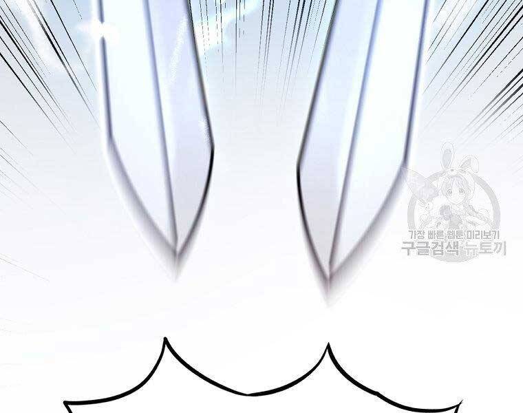 Ma Nhân Hoa Sơn Chap 21 - Next Chap 22