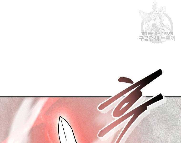 Ma Nhân Hoa Sơn Chap 21 - Next Chap 22