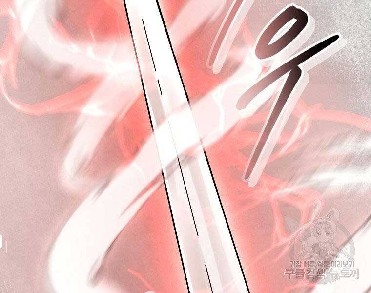 Ma Nhân Hoa Sơn Chap 21 - Next Chap 22