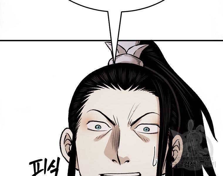 Ma Nhân Hoa Sơn Chap 215 - Next Chap 216