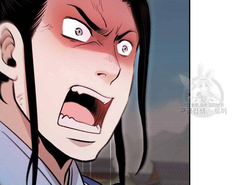 Ma Nhân Hoa Sơn Chap 215 - Next Chap 216