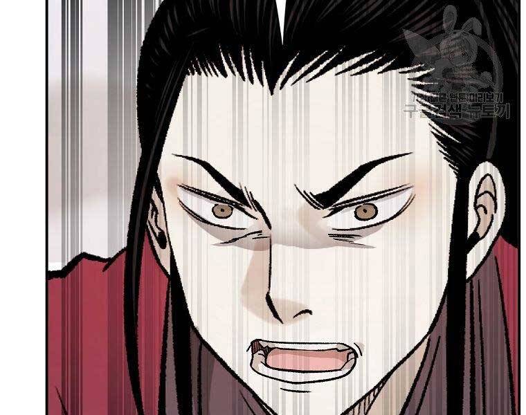 Ma Nhân Hoa Sơn Chap 215 - Next Chap 216