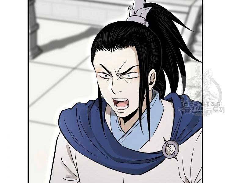 Ma Nhân Hoa Sơn Chap 215 - Next Chap 216